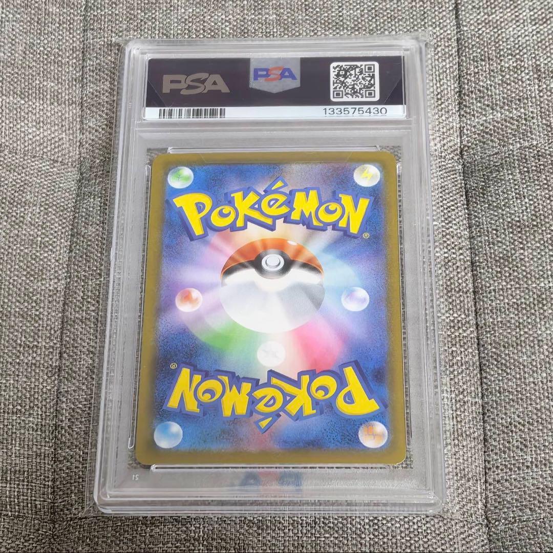 【PSA10】ブラッキーex SAR SV8a 217/187 テラスタルフェス