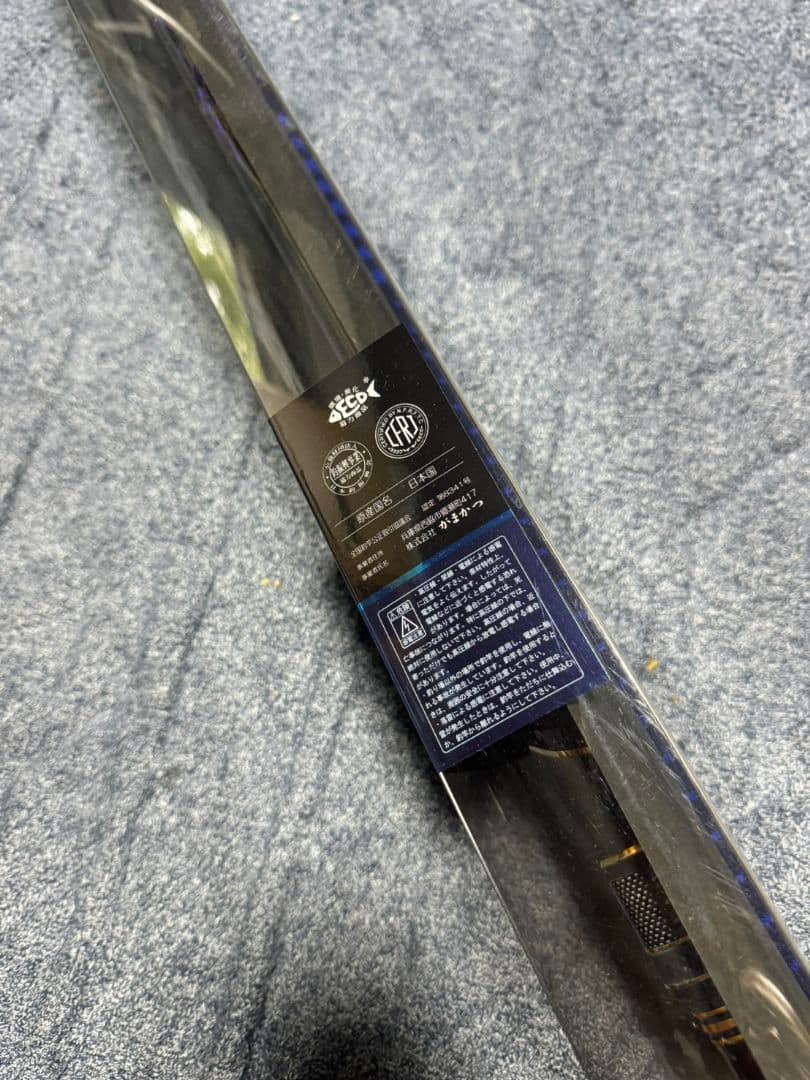 トトリ先生様専用 がまかつ がま磯 マスターモデル2 尾長M-53 未使用品