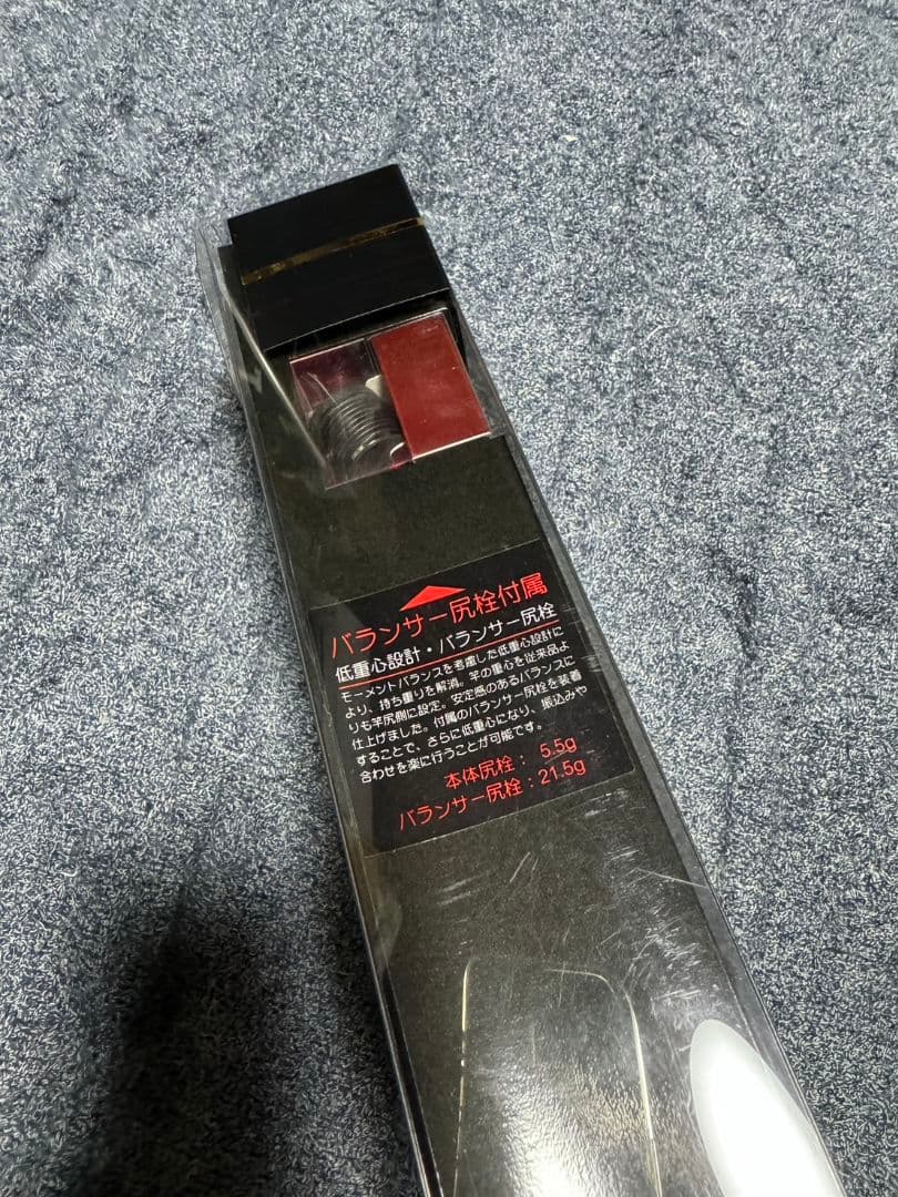 トトリ先生様専用 がまかつ がま磯 マスターモデル2 尾長M-53 未使用品