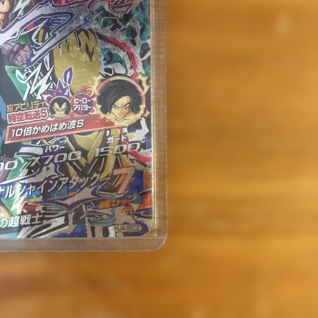 ドラゴンボールヒーローズ ベジータGTエリートカード本家HJ4-SEC2