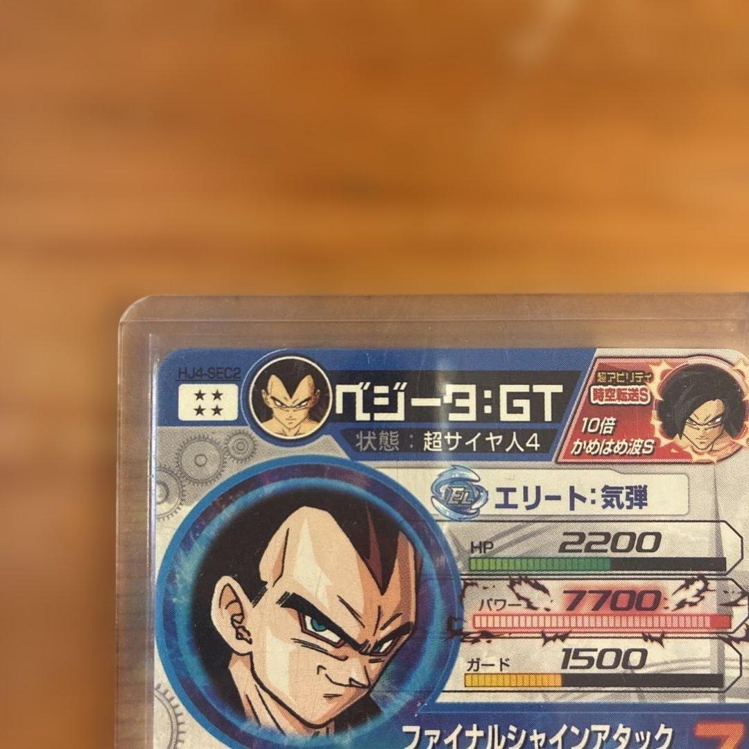 ドラゴンボールヒーローズ ベジータGTエリートカード本家HJ4-SEC2