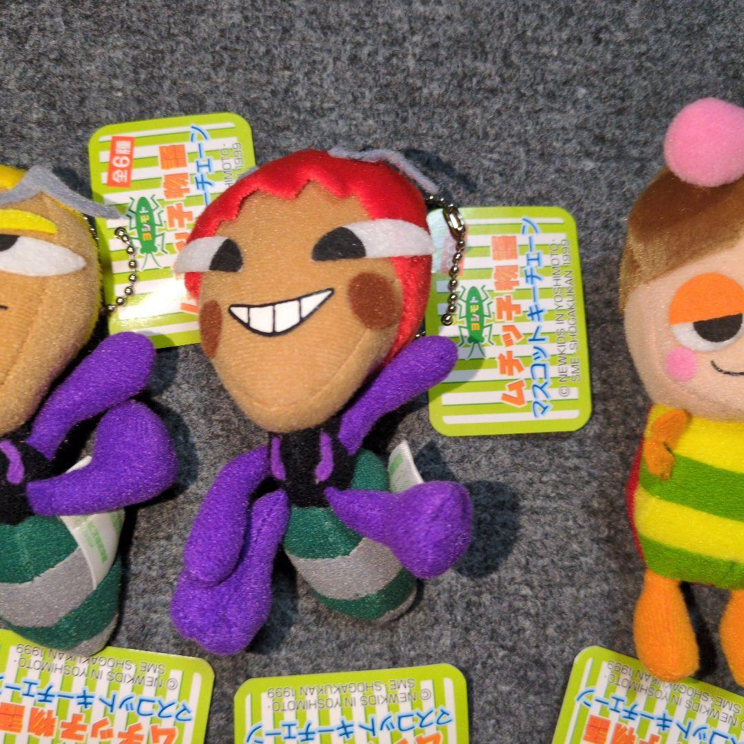 【フルコンプ】ヨシモト ムチッ子物語 マスコットキーチェーン 吉本興業