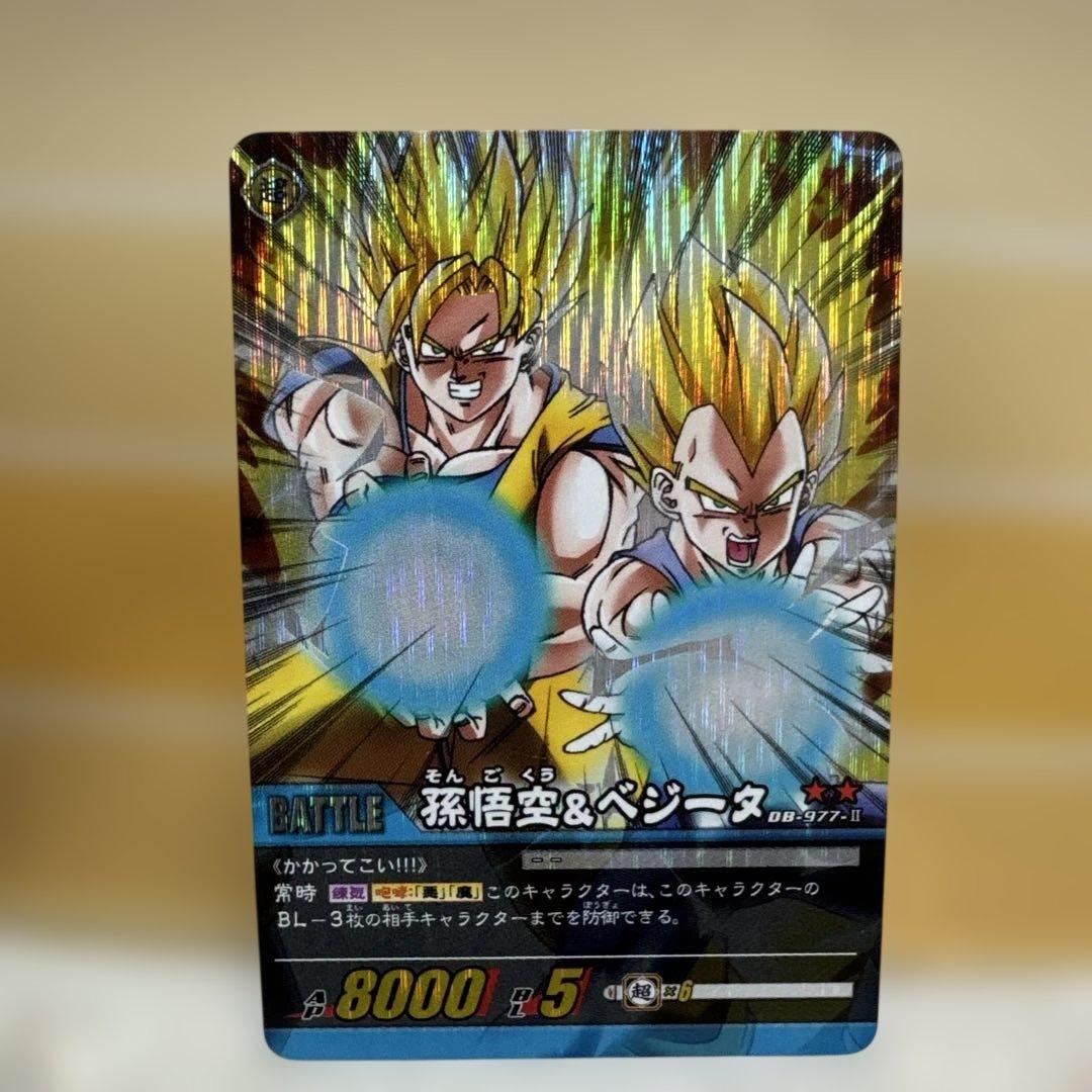 スーパードラゴンボールヒーローズ クウラ&孫悟空&ベジータ - メルカリ