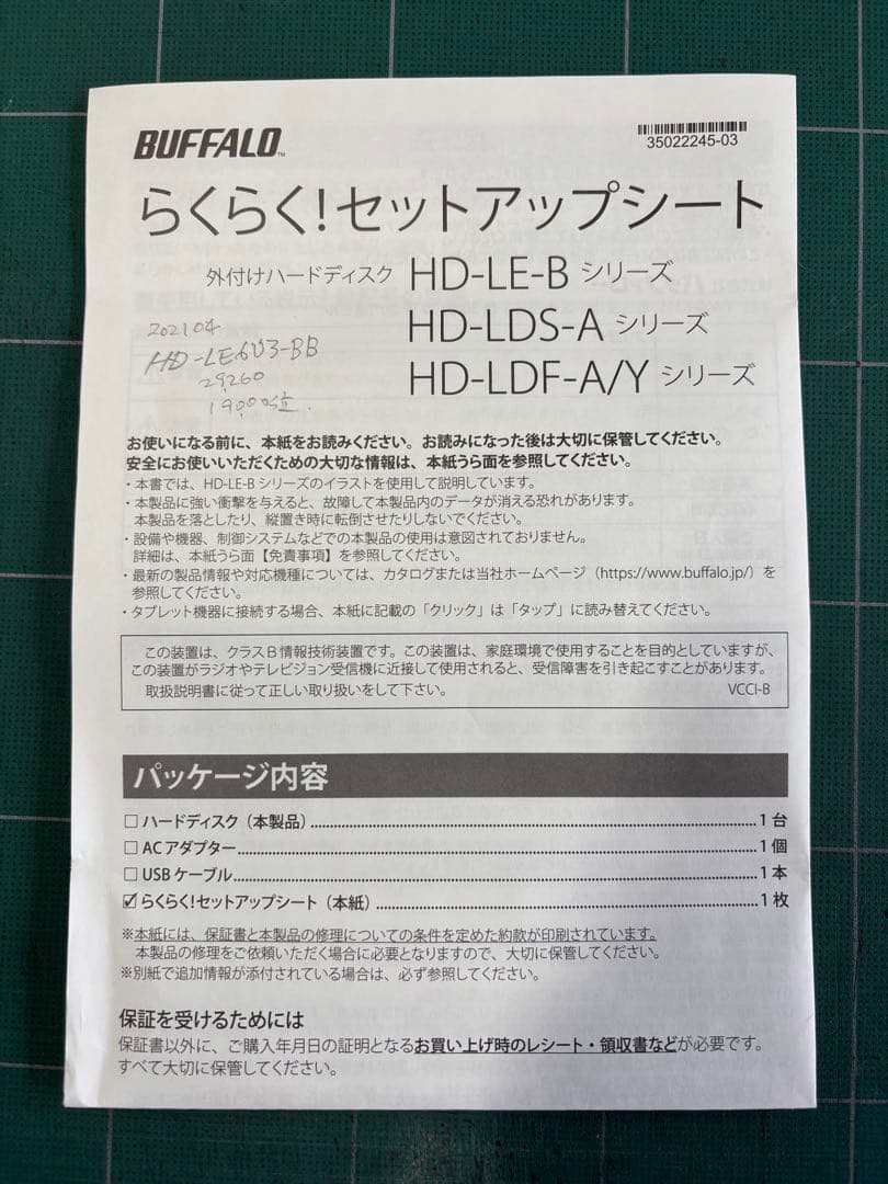 BUFFALO 6.0TB 外付けハードディスク HD-LE6U3-BB