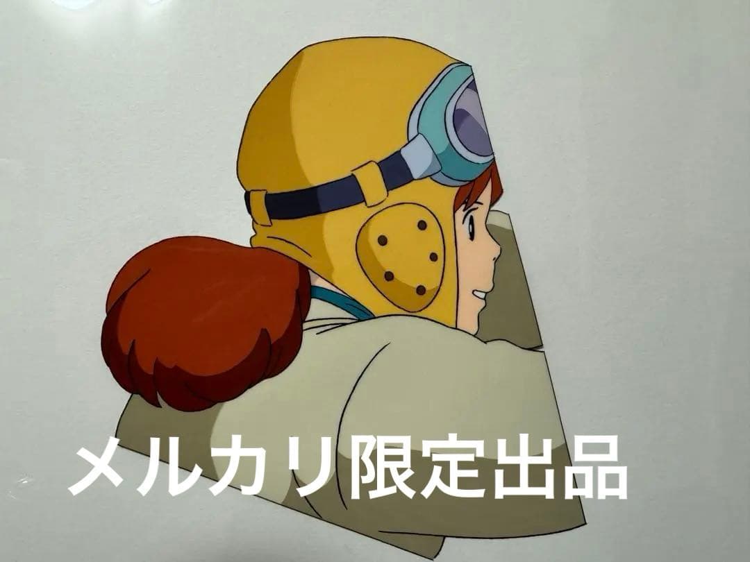 スタジオジブリ 宮﨑駿監督 「紅の豚」セル画 フィオ - メルカリ