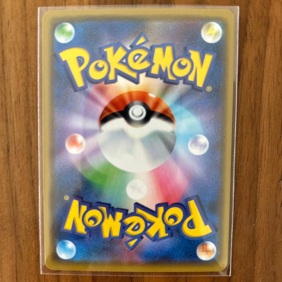 ゲンガー ライフシェイカー S4a シャイニースターV 071/190 - メルカリ