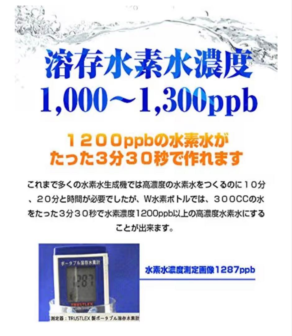 中古）ダブル水素ボトル 10,000ppm以上 - キッチン家電アウトレット