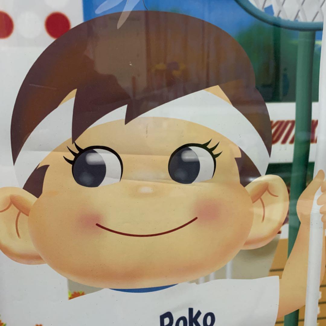 激レア！不二家　ペコちゃんポスター