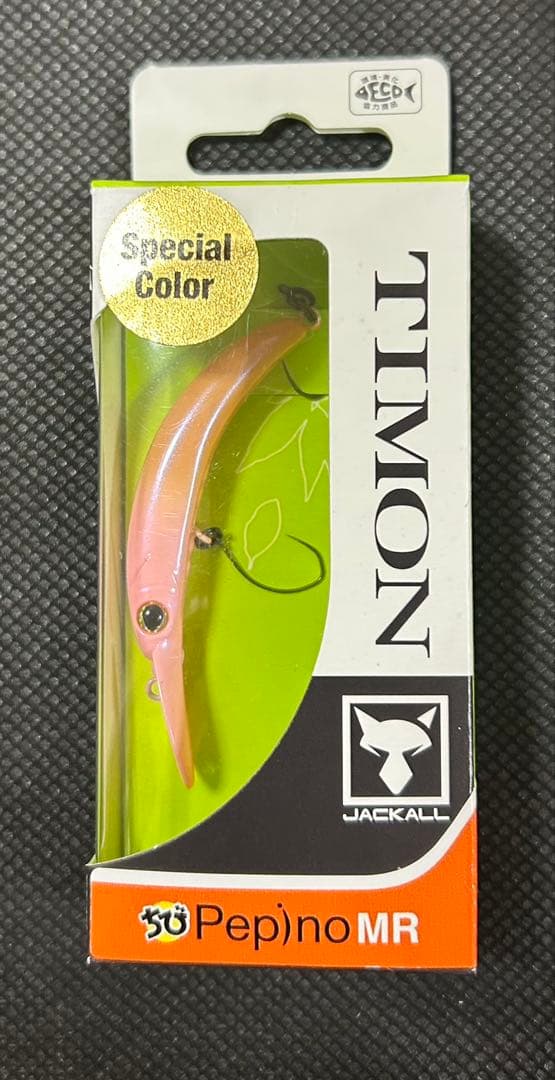 釣りフェス2026限定 ジャッカル ちびペピーノMR 26FSシャインパール