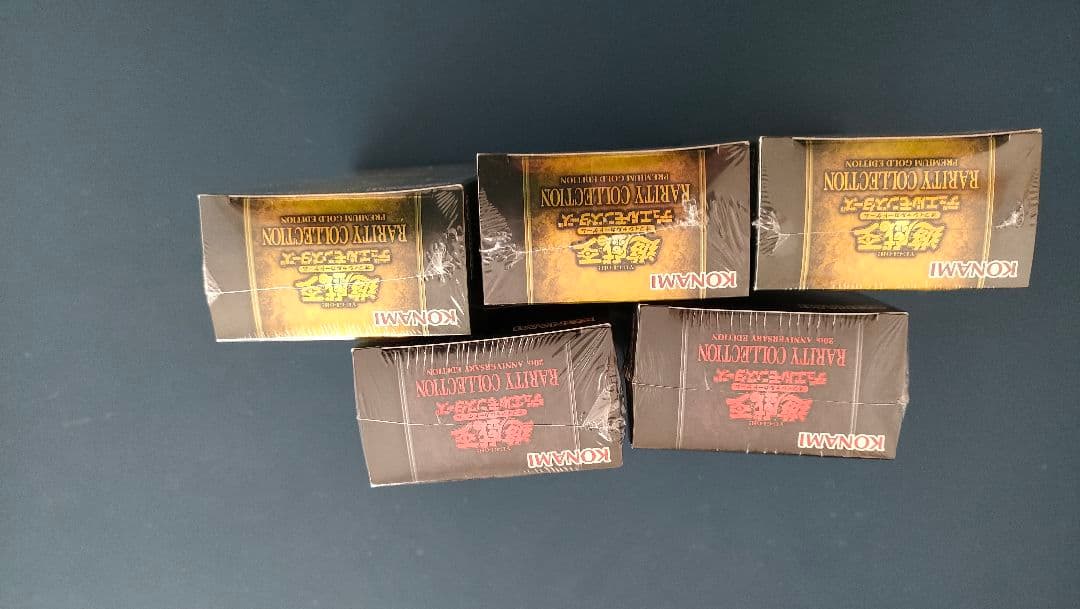 レアコレ2 レアコレ3