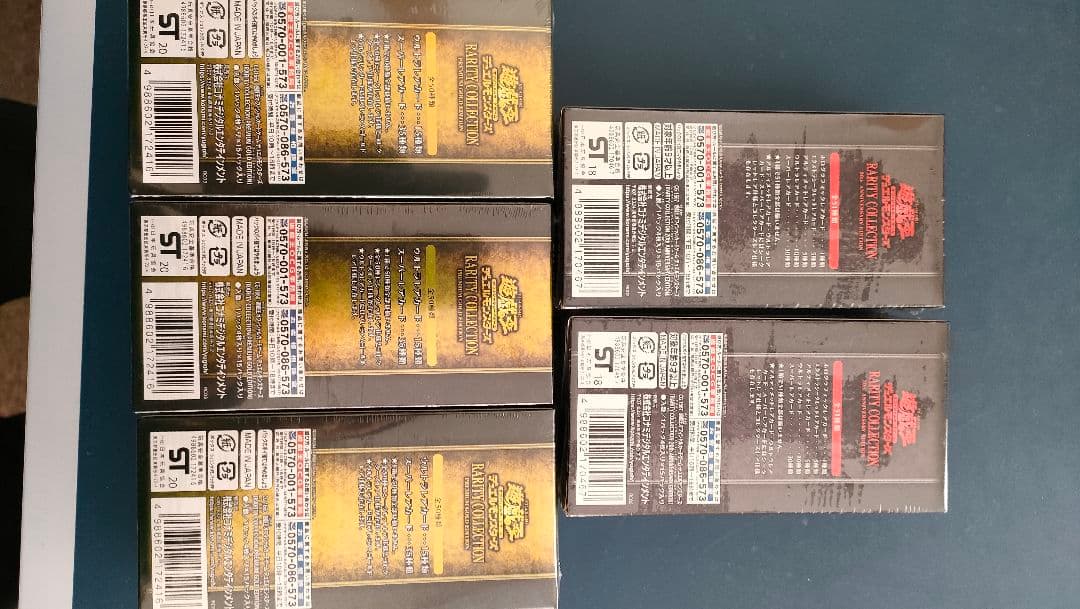 レアコレ2 レアコレ3