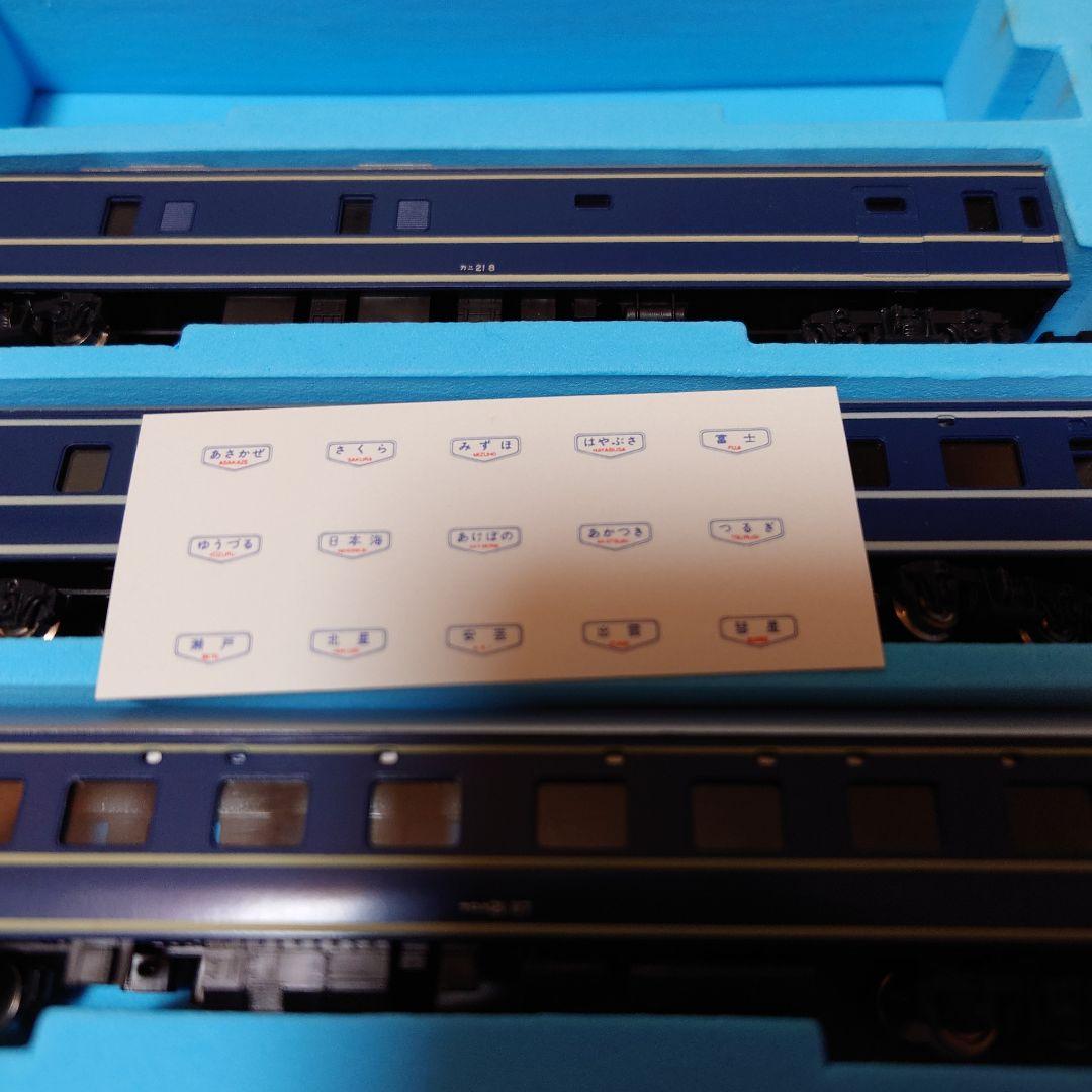 よっちゃん様専用 KATO 20系客車10両セット - メルカリ