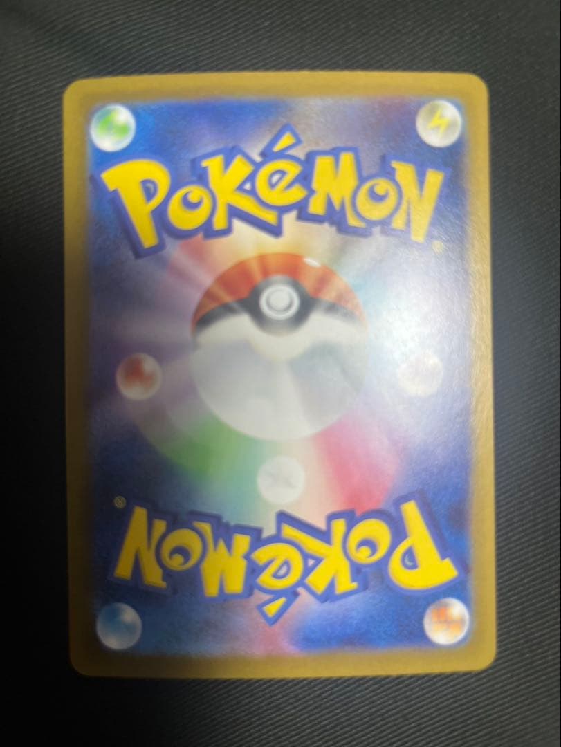 メガリザードンX ex ポケモンカードsar