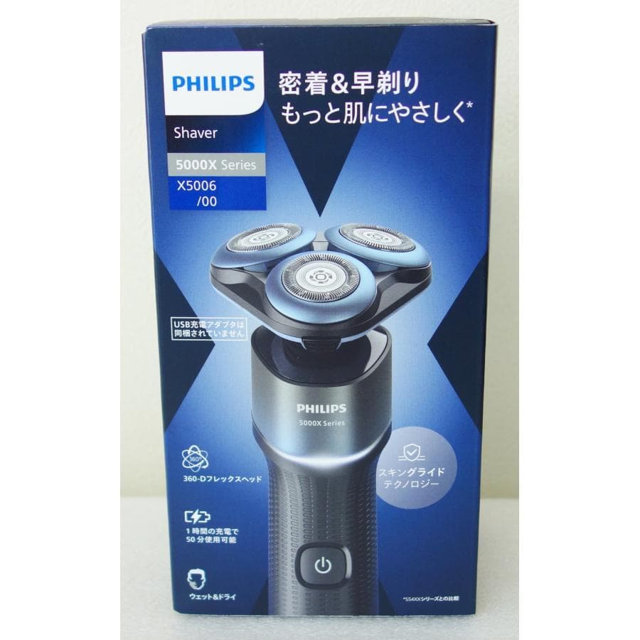 新品-フィリップス -PHILIPS x5006/00 電気シェーバー
