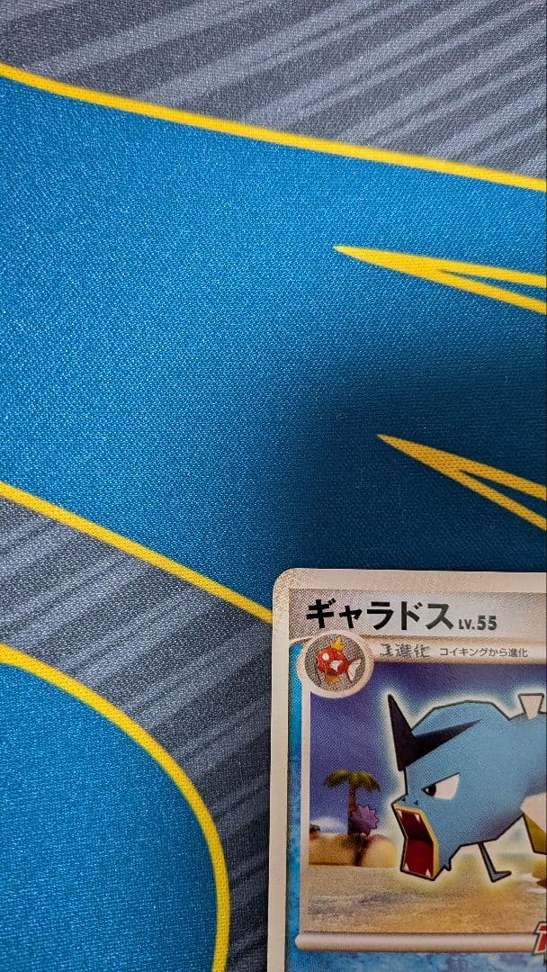 激レア】乱戦ポケモンスクランブル『ギャラドス』 25THプロモ - メルカリ