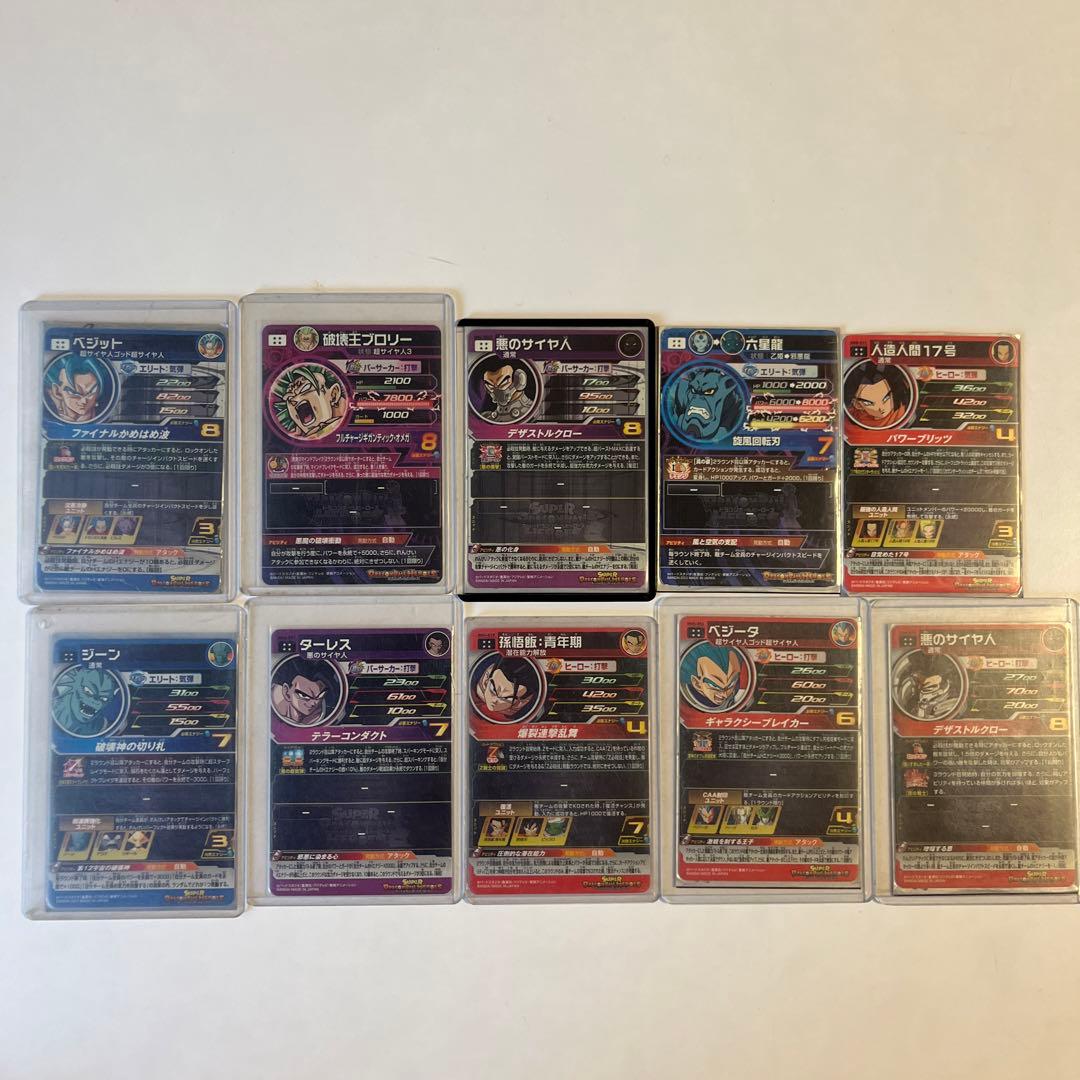 ドラゴンボール 25枚カードセットカードケース❌バラ売り