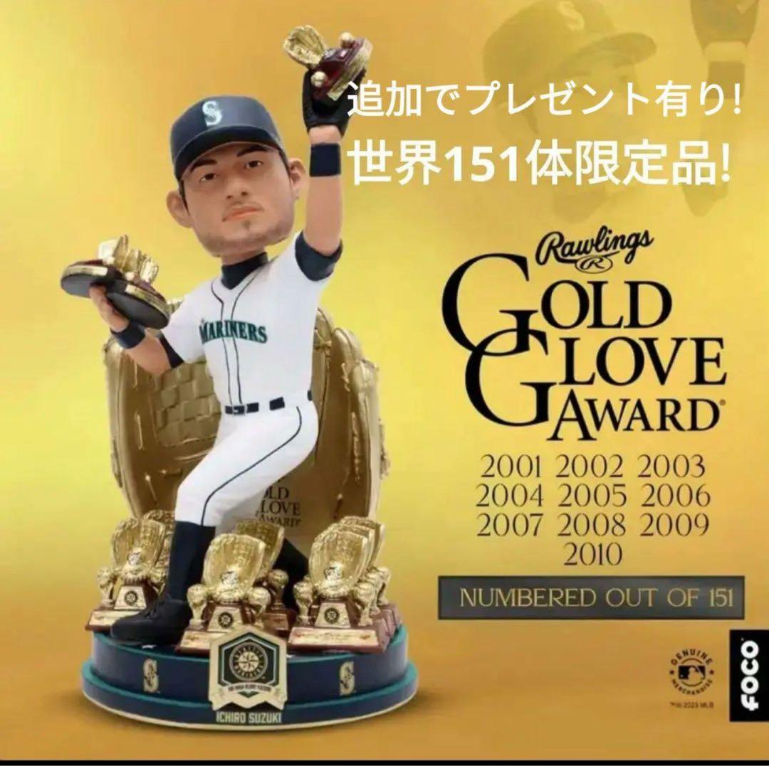 世界151体限定！イチロー球団認定ゴールデングラブ賞、ボブルヘッド人形➕ギフト有 ICHIRO イチロー - MLB公式・限定 Collector's Bobblehead (記念台座付
