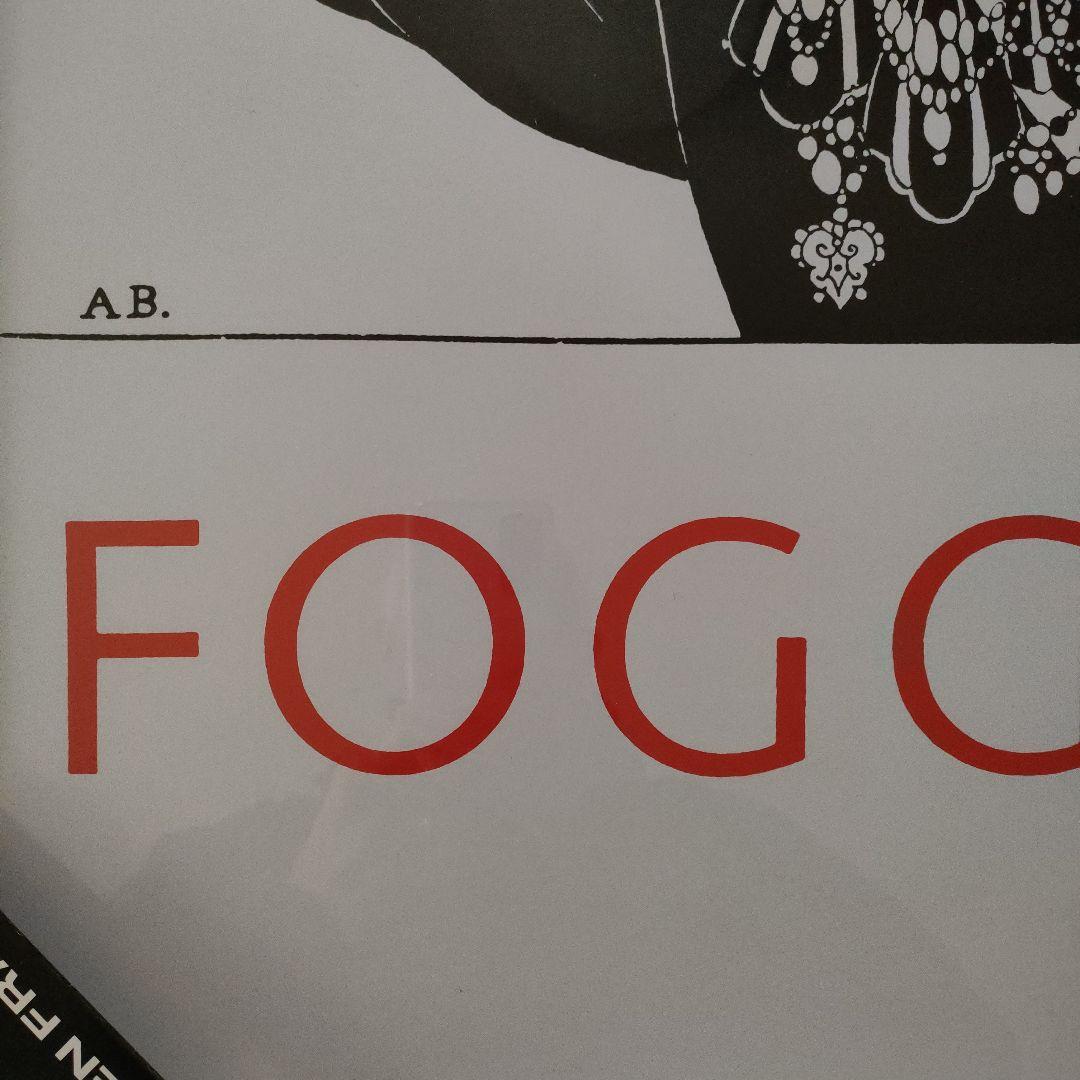 \"新品\" オーブリービアズリー　超大判リトポスター『ALI BABA』1982年