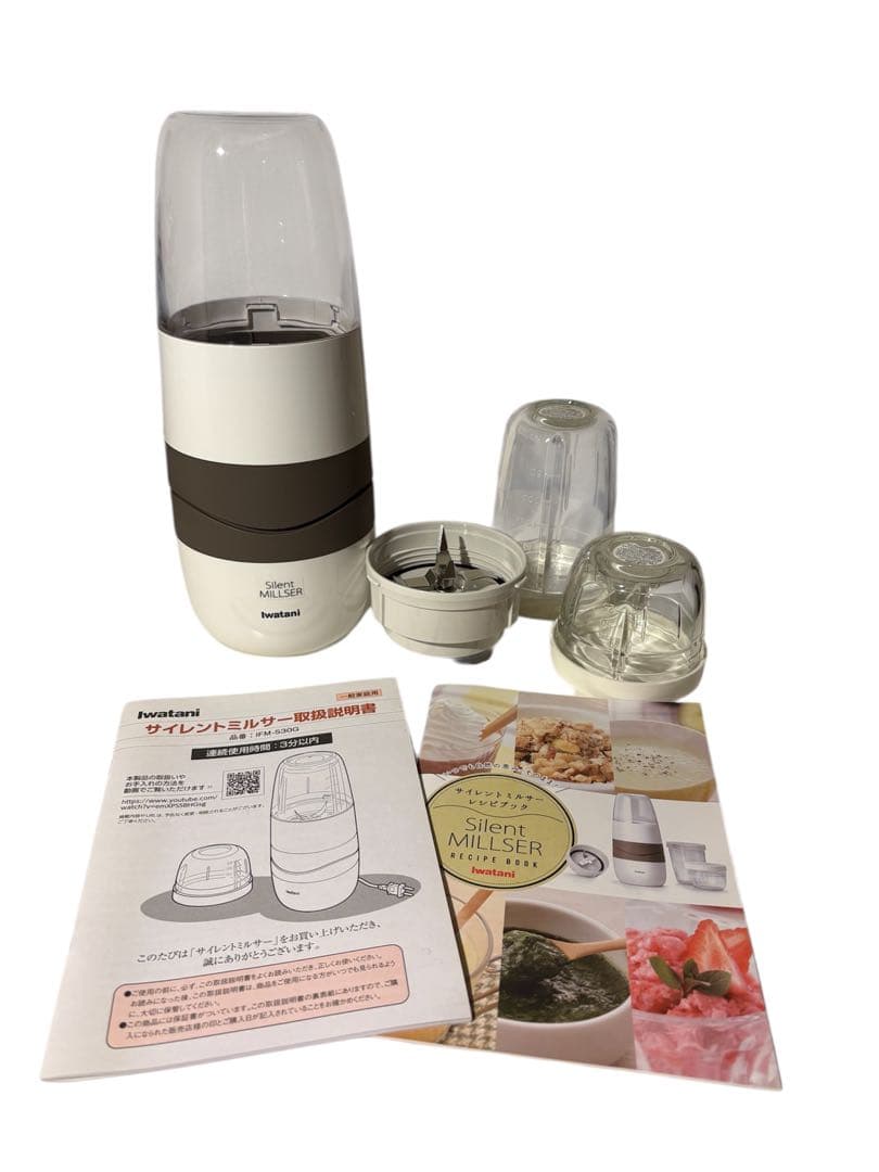iwatani Silent Millser ミルサー【IFM-S30G】 - メルカリ