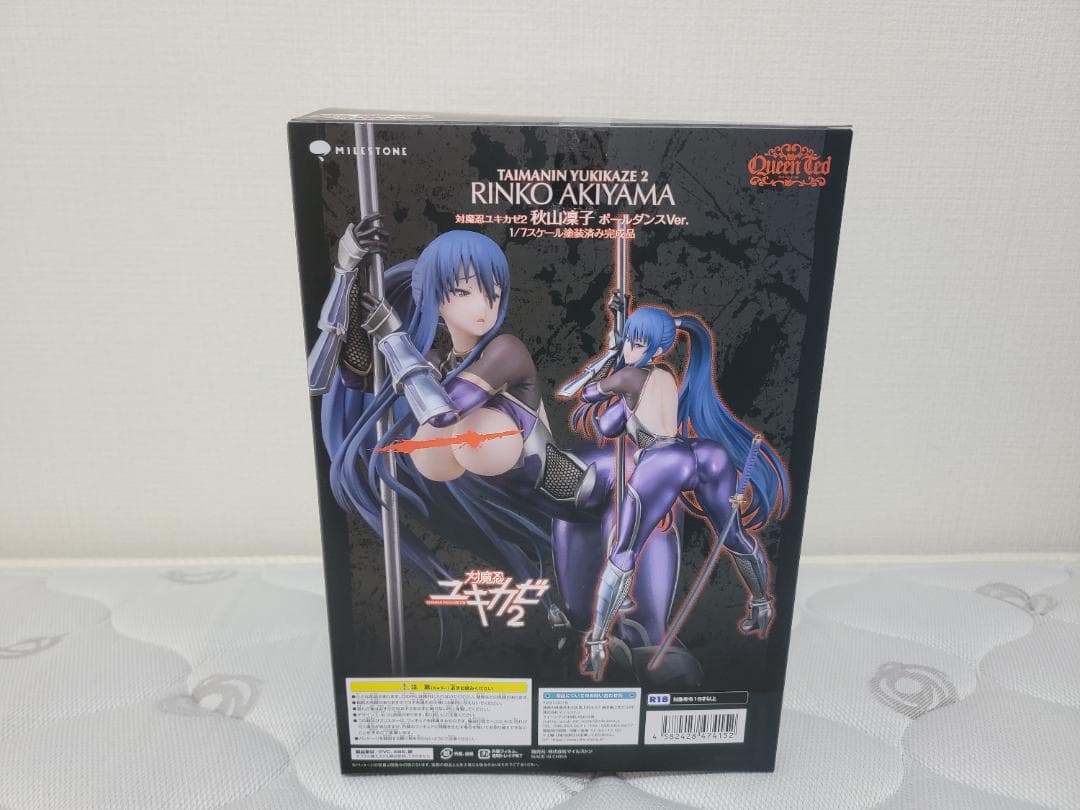 【完成品フィギュア】対魔忍ユキカゼ2 秋山凜子 ポールダンスVer. 色替え版