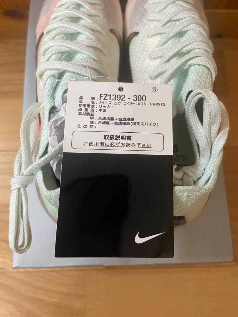 NIKE サッカースパイク 23センチ FZ1392-300 - メルカリ