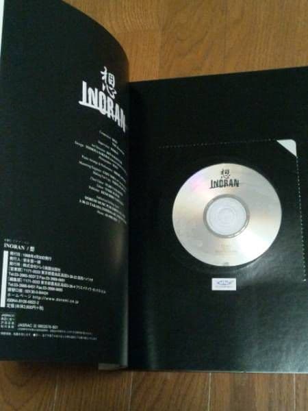 幻CDインストゥルメンツINORAN想pianoピアノソロinstruments