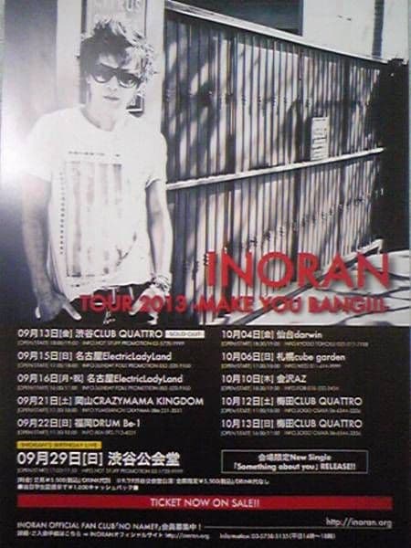 幻CDインストゥルメンツINORAN想pianoピアノソロinstruments