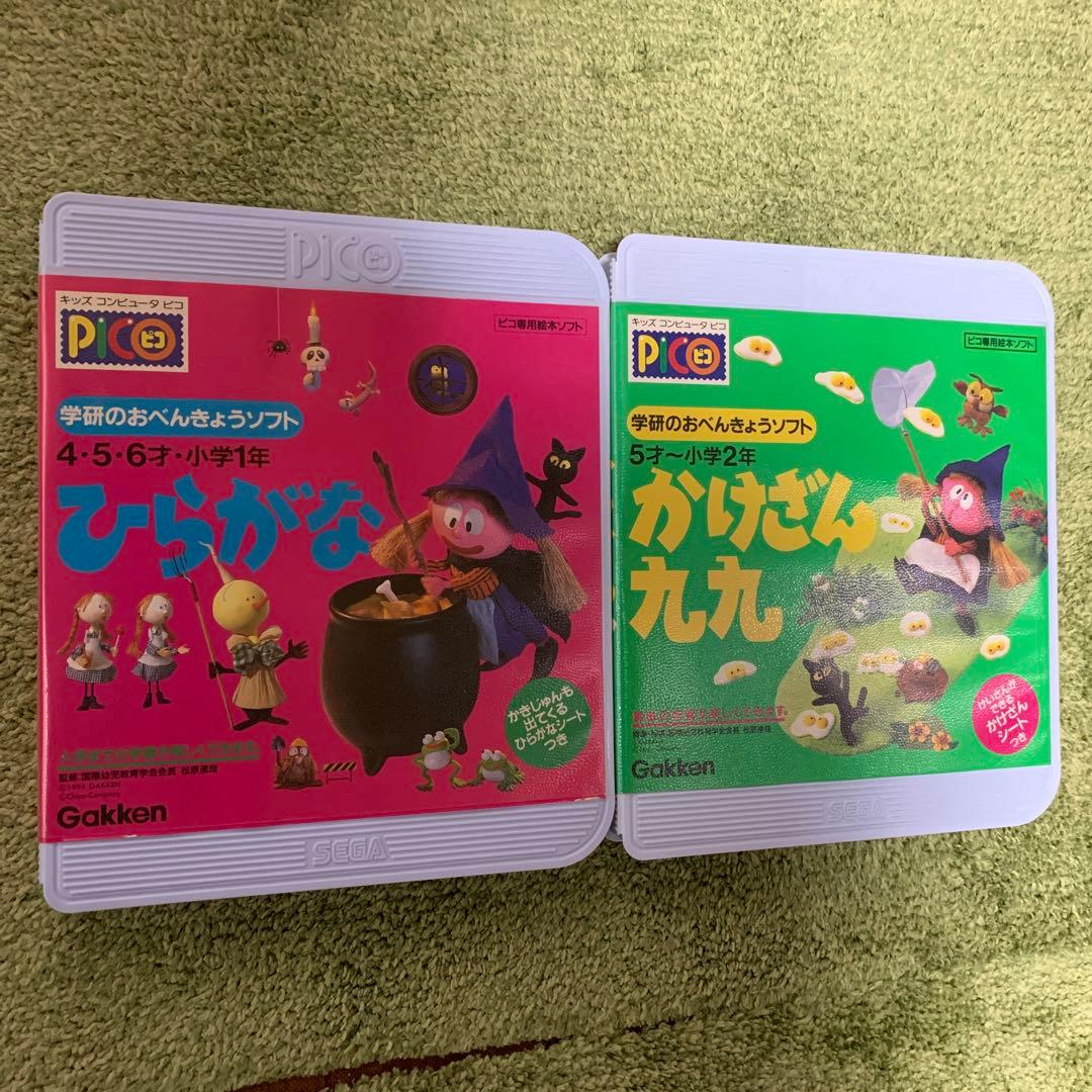 ピコ 学研のおべんきょうソフト - メルカリ