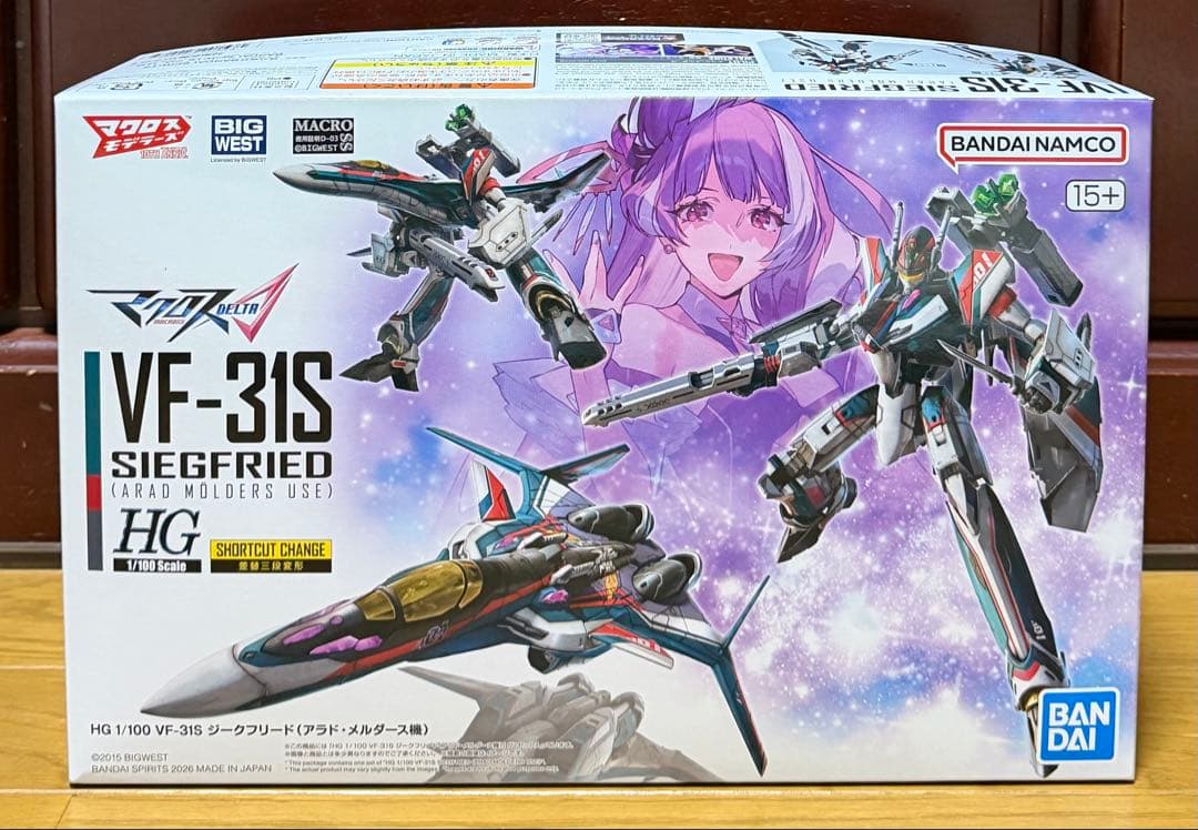 HG VF-31S ジークフリード (アラド・メルダース機) 水転写デカール付き