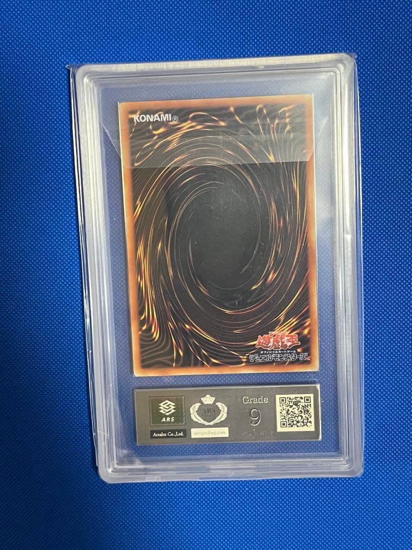 最安値　青眼の白龍 ステンレス　ARS グレード9