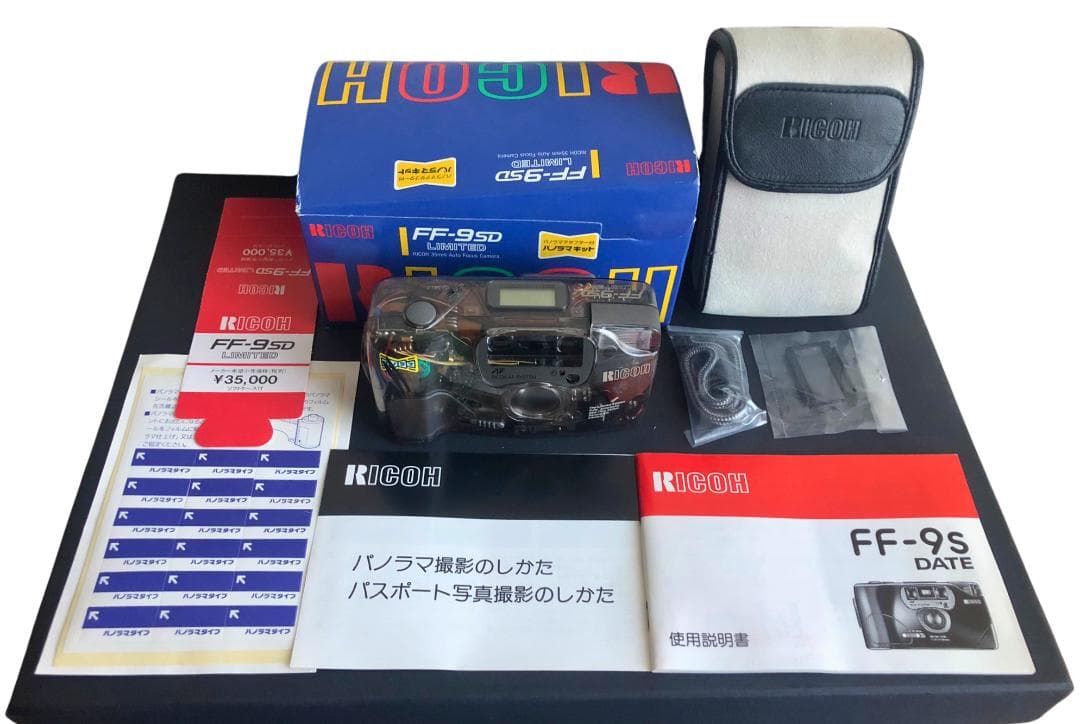 新品 RICOH FF-9SD スケルトン35ミリフィルムカメラ パノラマ対応 Ricoh FF-9SD Limited - Travails of a Transparent Camera in Central
