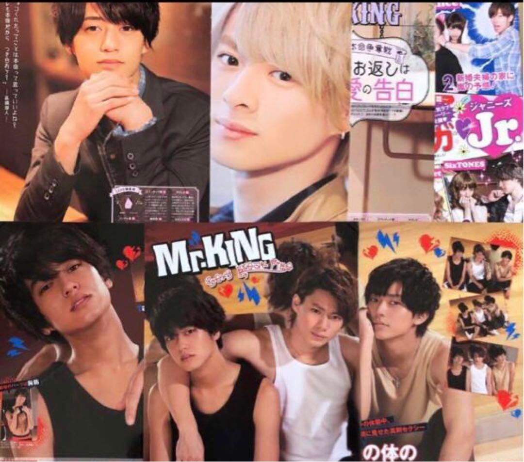 廃盤 希少 フルコンプリート レア ポポロ連載 平野紫耀の天然生活 全72