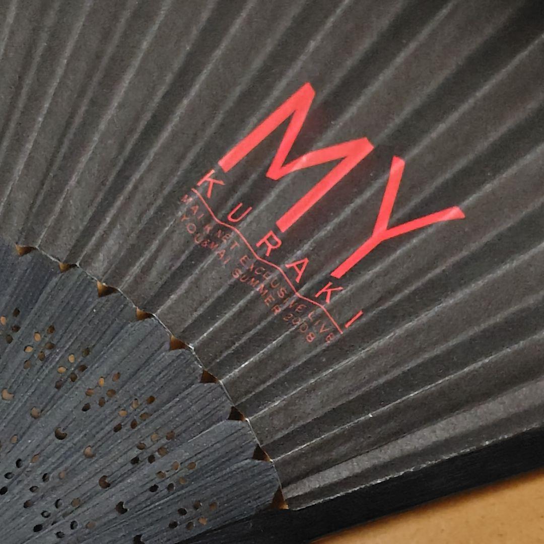 倉木麻衣Mai-K.net限定YOU & Mai Summer黒2008MY扇子