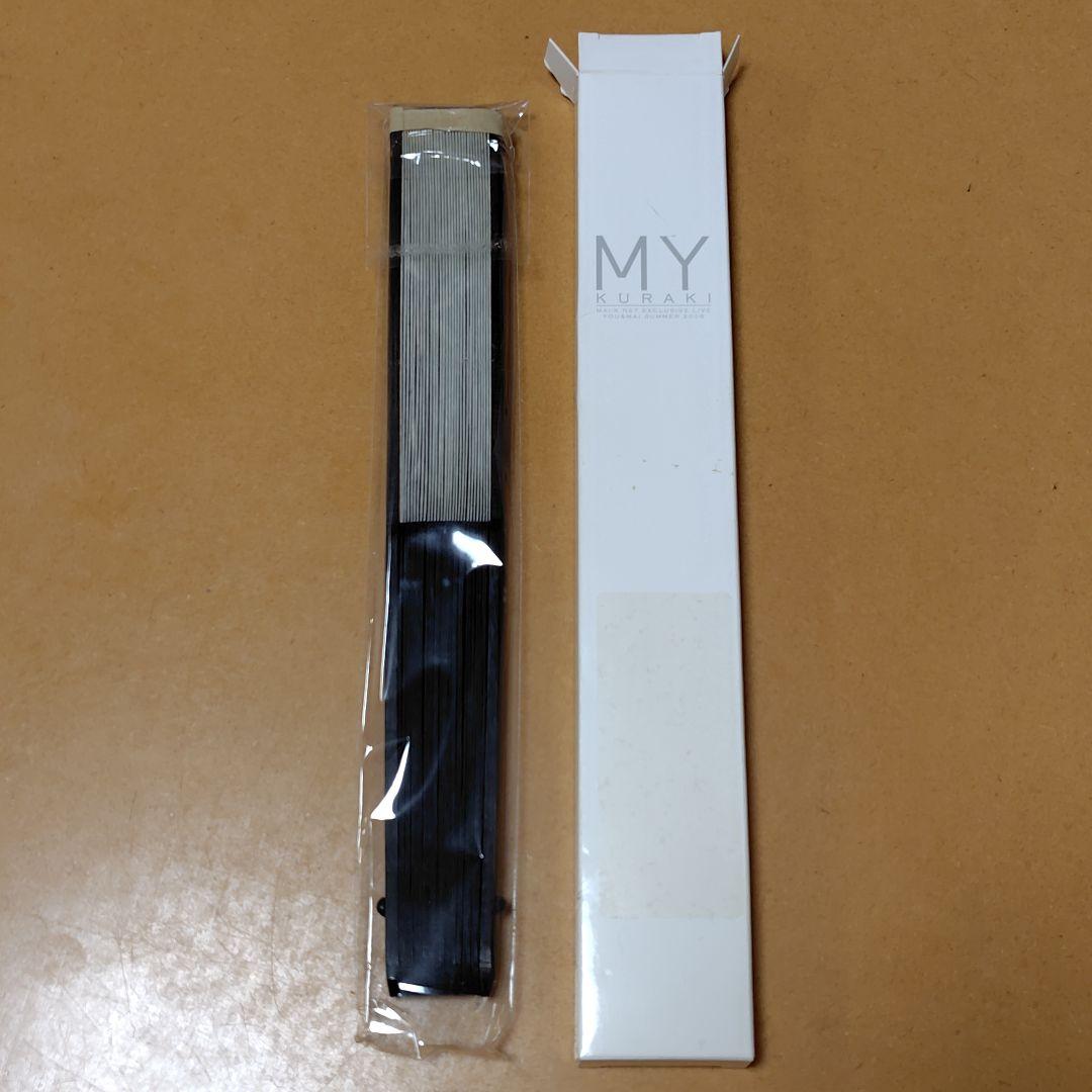 倉木麻衣Mai-K.net限定YOU & Mai Summer黒2008MY扇子