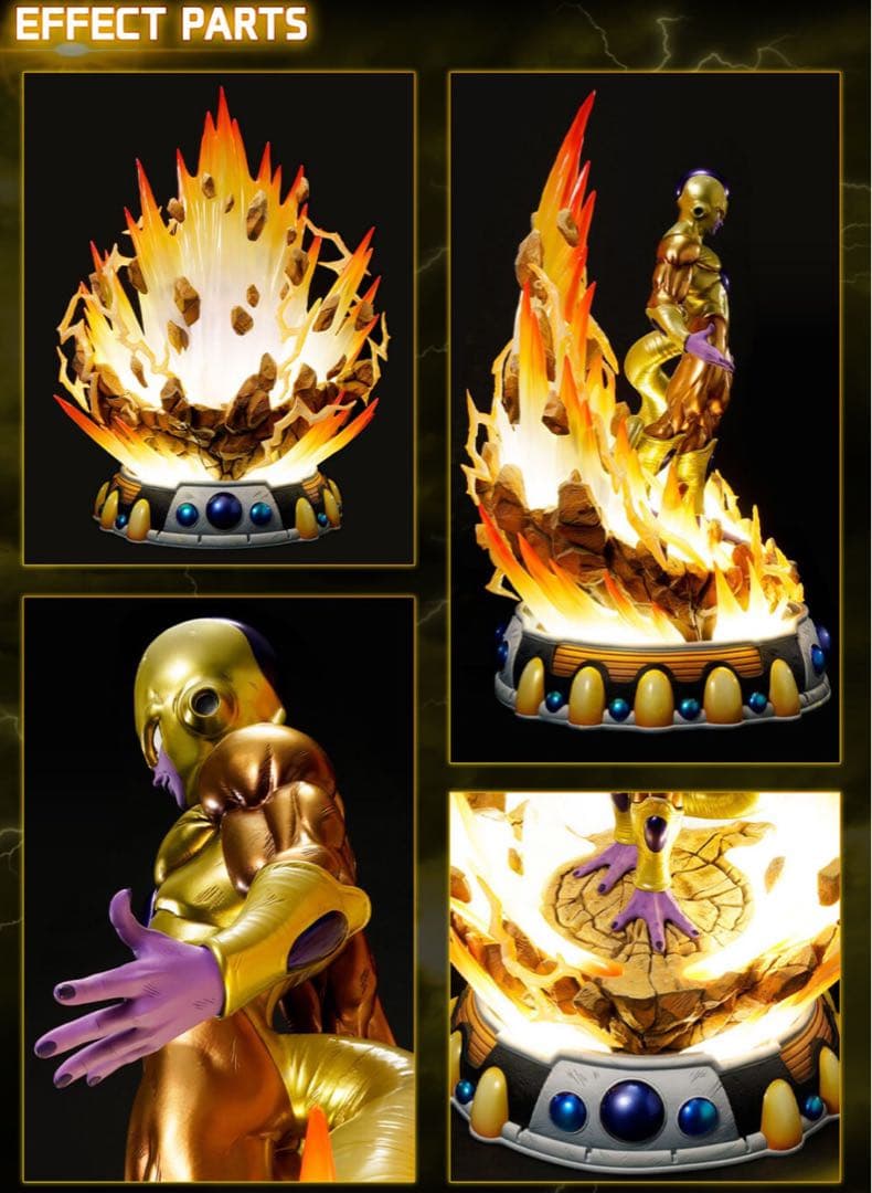 メガプレミアムマスターライン ゴールデンフリーザ フィギュア 世界