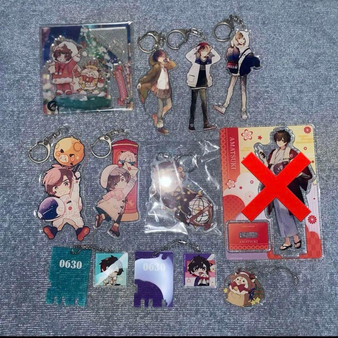 天月134点まとめ売り