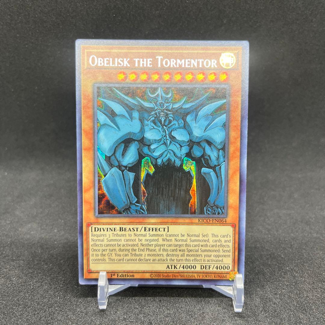 【美品】三幻神 ファラオズシークレット with:D特注フレーム付き