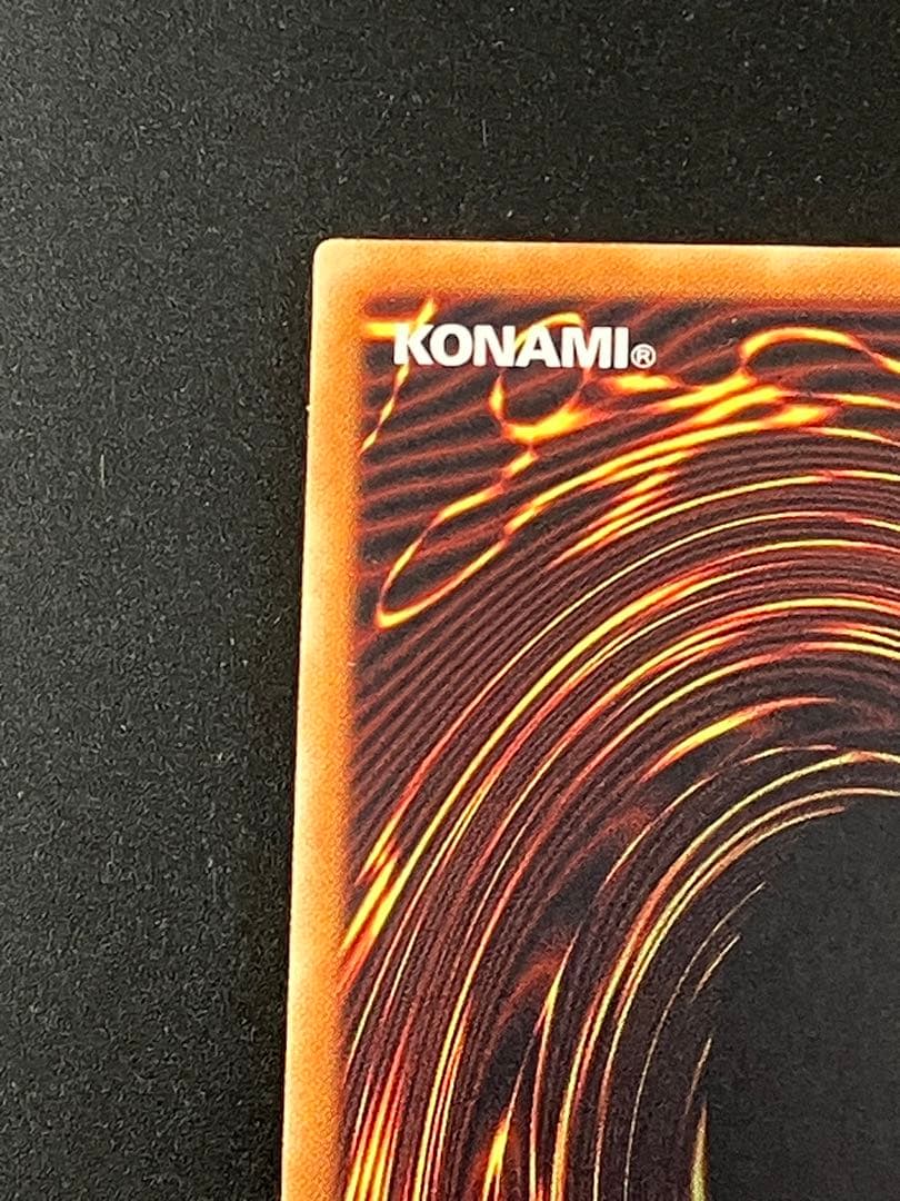 遊戯王　灰流うらら 20th シークレット