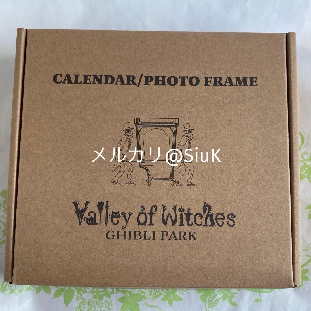 ジブリパーク 魔女の谷 限定 メリーゴーランド フレーム付きカレンダー