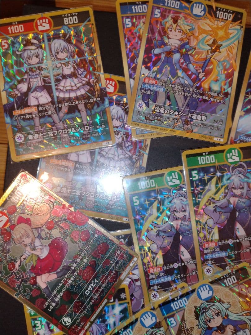 開運コロシアム　超大吉　まとめ