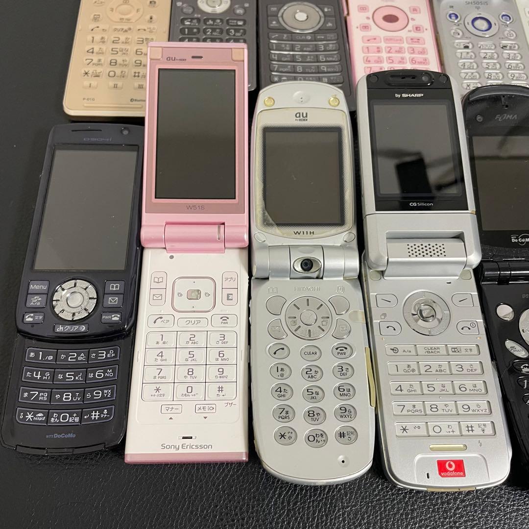 ジャンク】ガラケー携帯電話スマホまとめて17台セット - メルカリ
