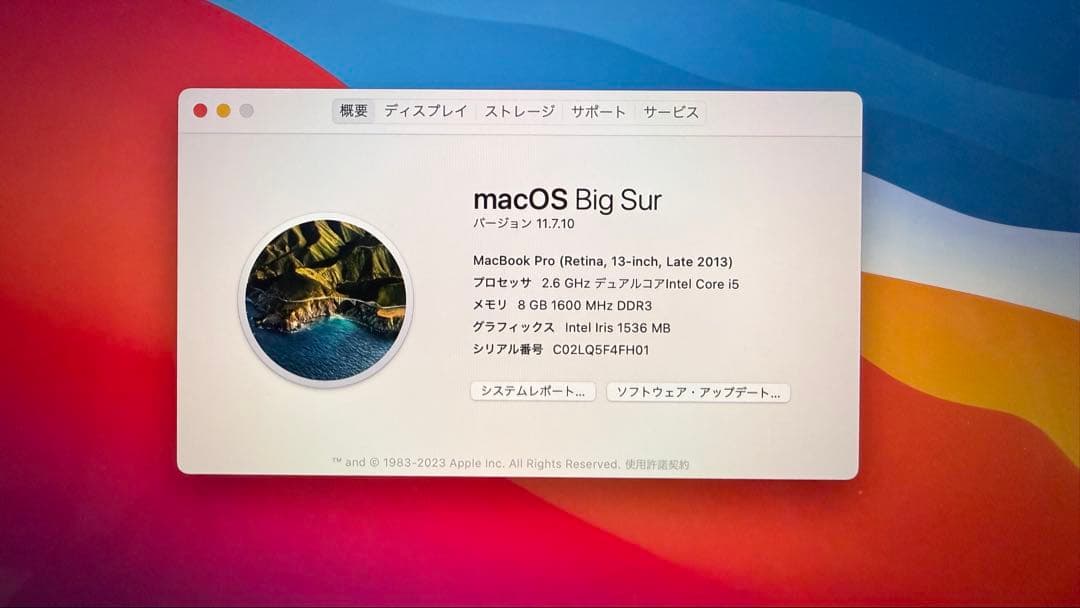 Apple MacBook Pro 13.3inch 2013 late ケース