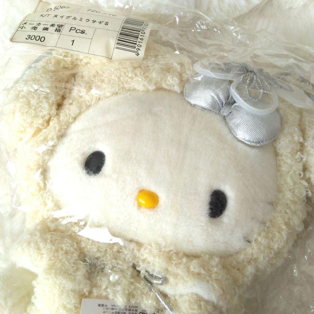 1999年　当時物　vivitix限定　ハローキティ　ぬいぐるみ　キティ　うさぎ