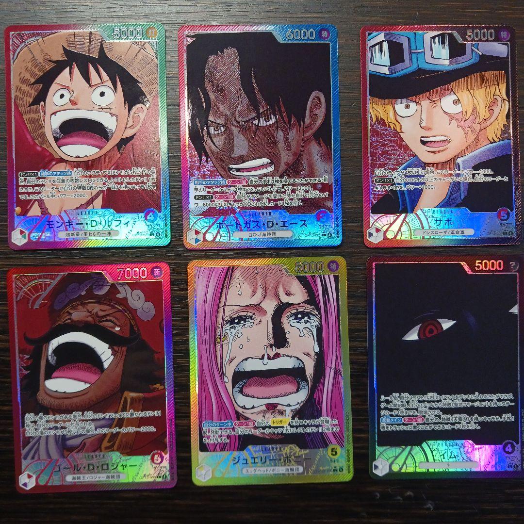 ワンピースカード 受け継がれる意志『ゴッドパック』リーダーパラレル