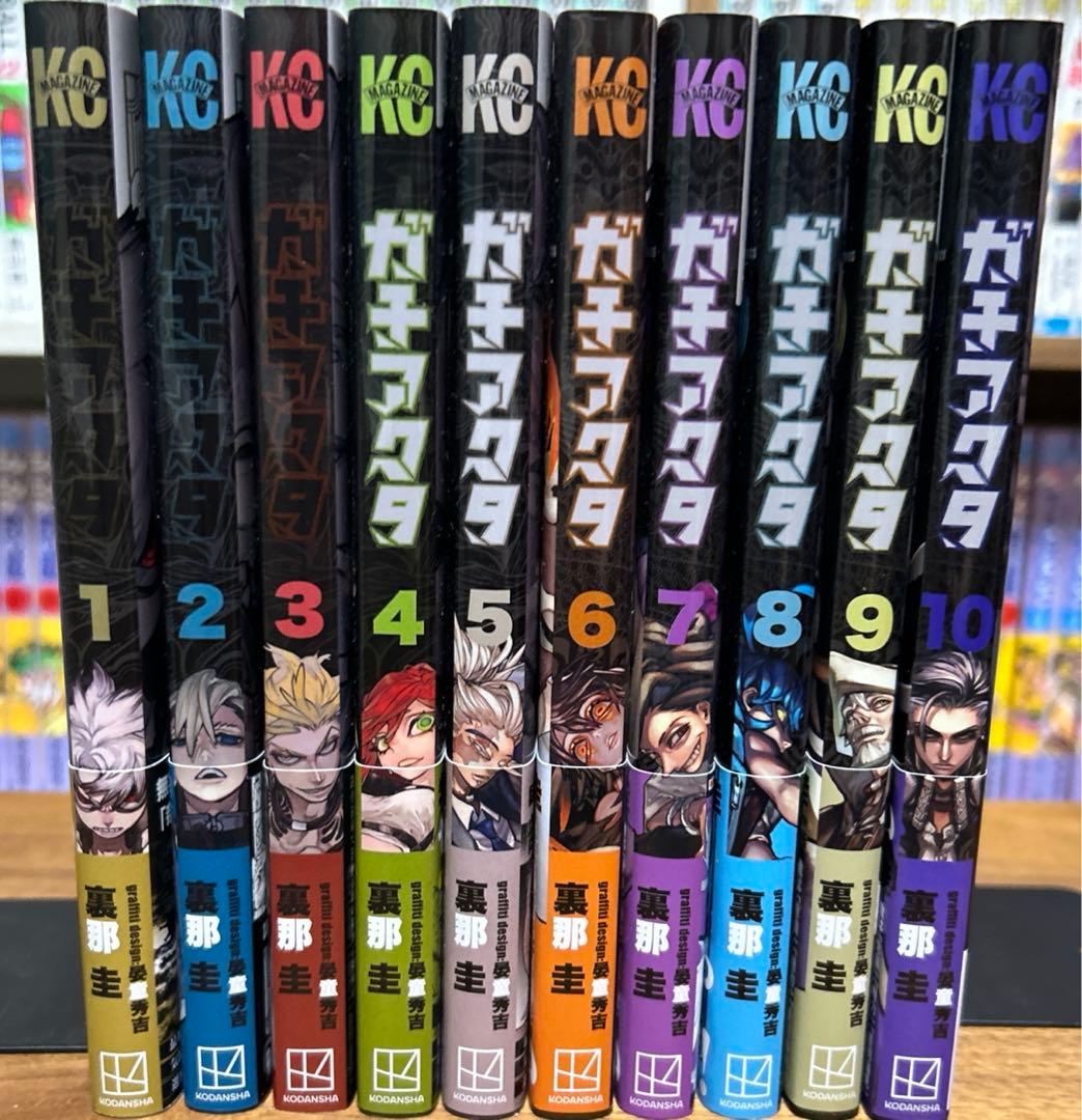 ガチアクタ1〜10巻 全巻初版帯付き - メルカリ