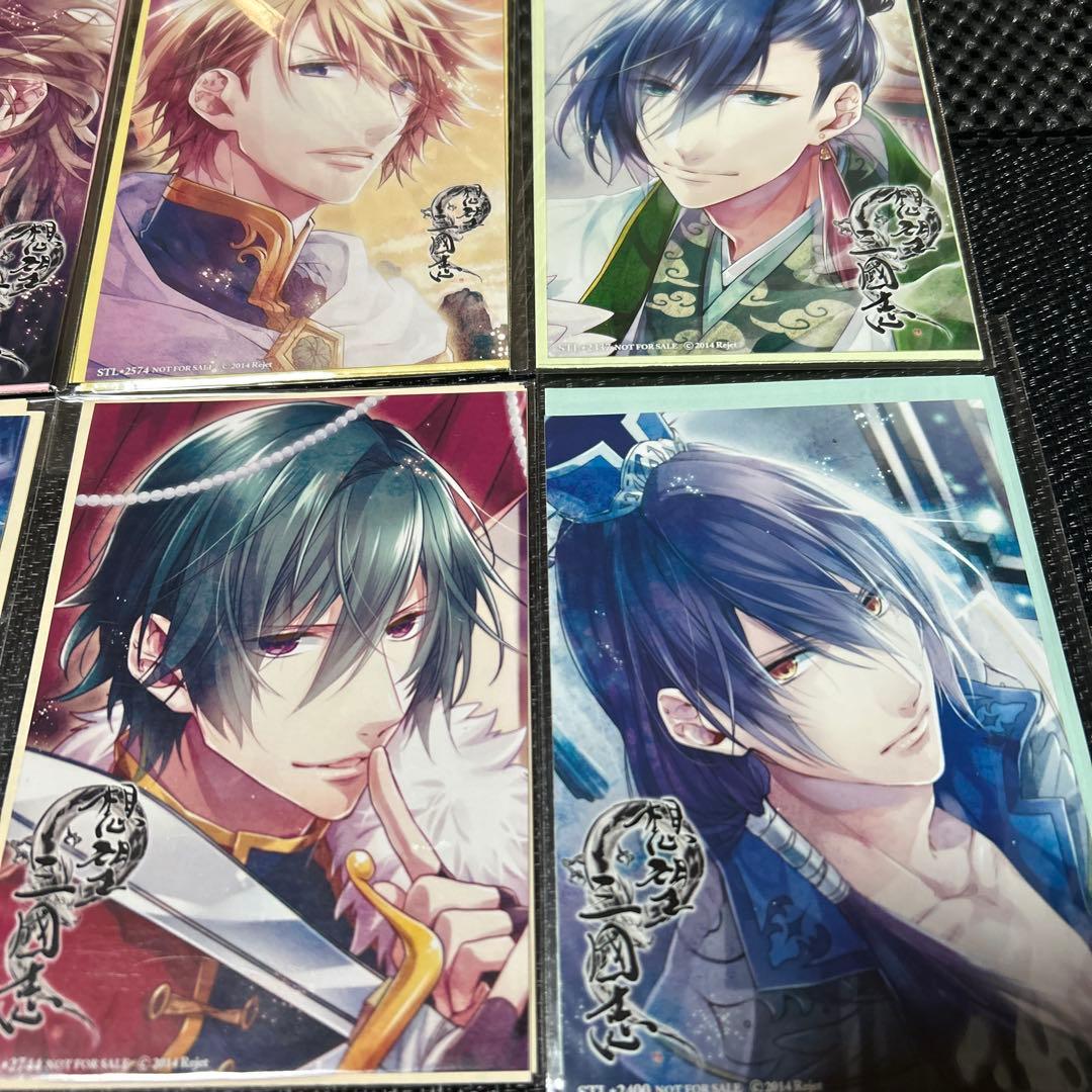 想望三國志　ステラワース購入特典　ブロマイド　SSペーパー　セット