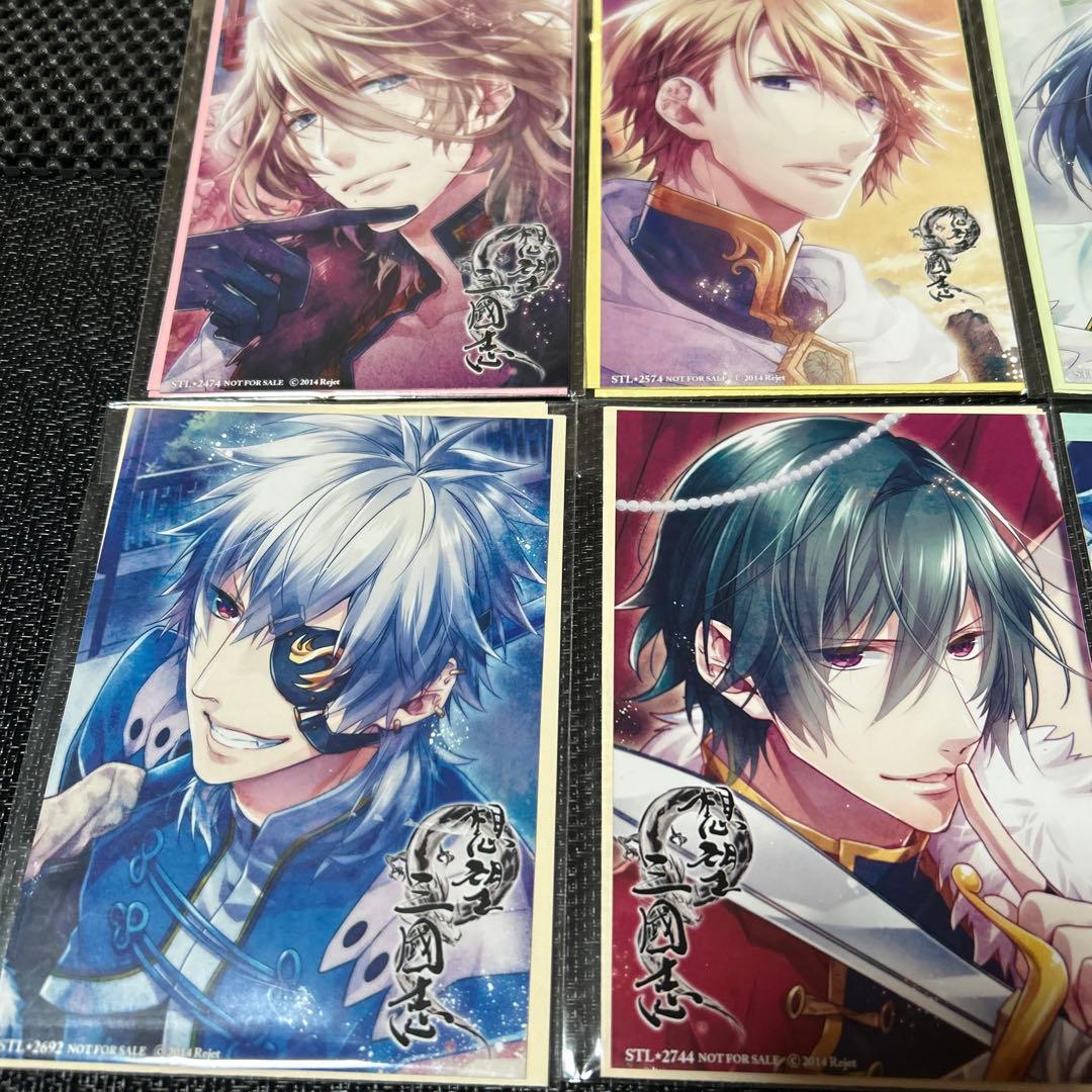 想望三國志　ステラワース購入特典　ブロマイド　SSペーパー　セット