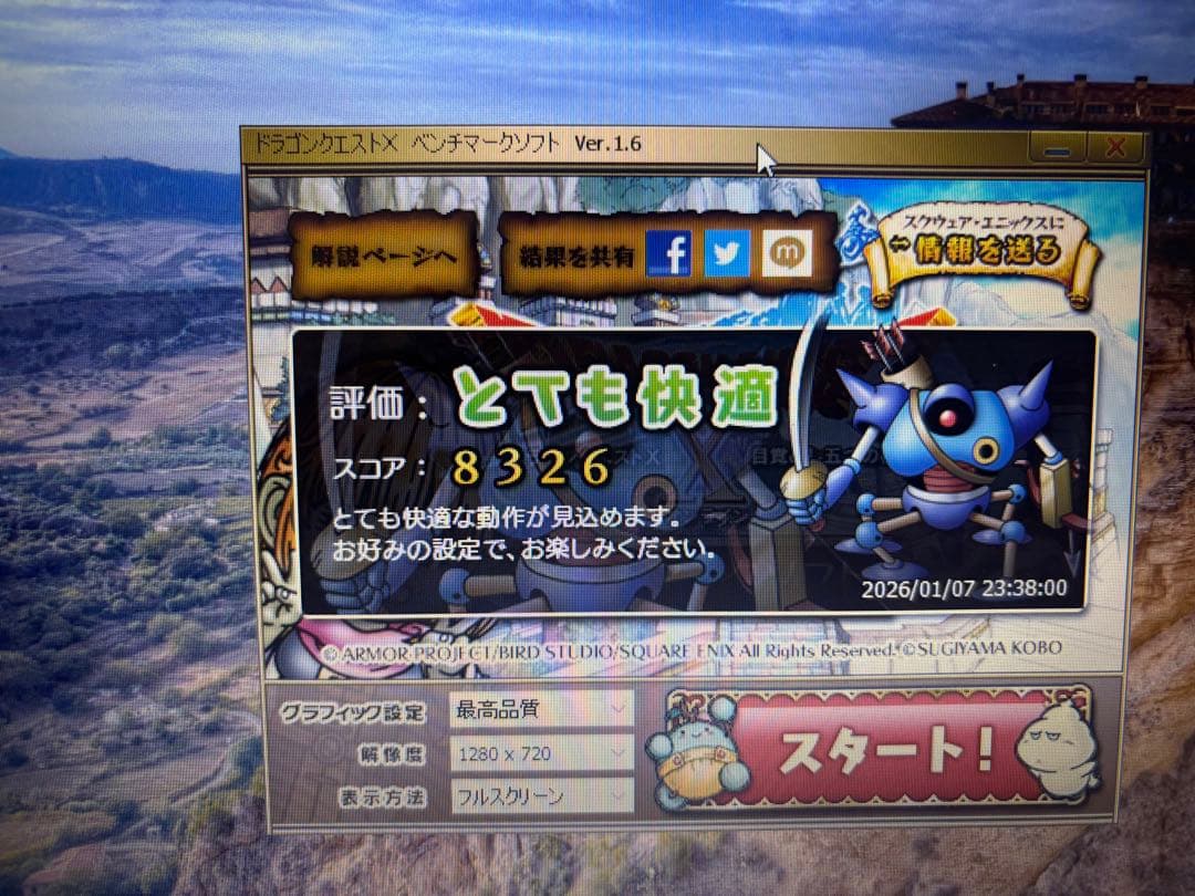 最終値下げ！Ryzen7搭載でサクサク！NEC LAVIE NS600MAB - メルカリ