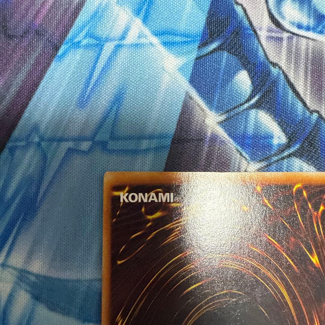 青眼の白龍 ウルトラ 初期