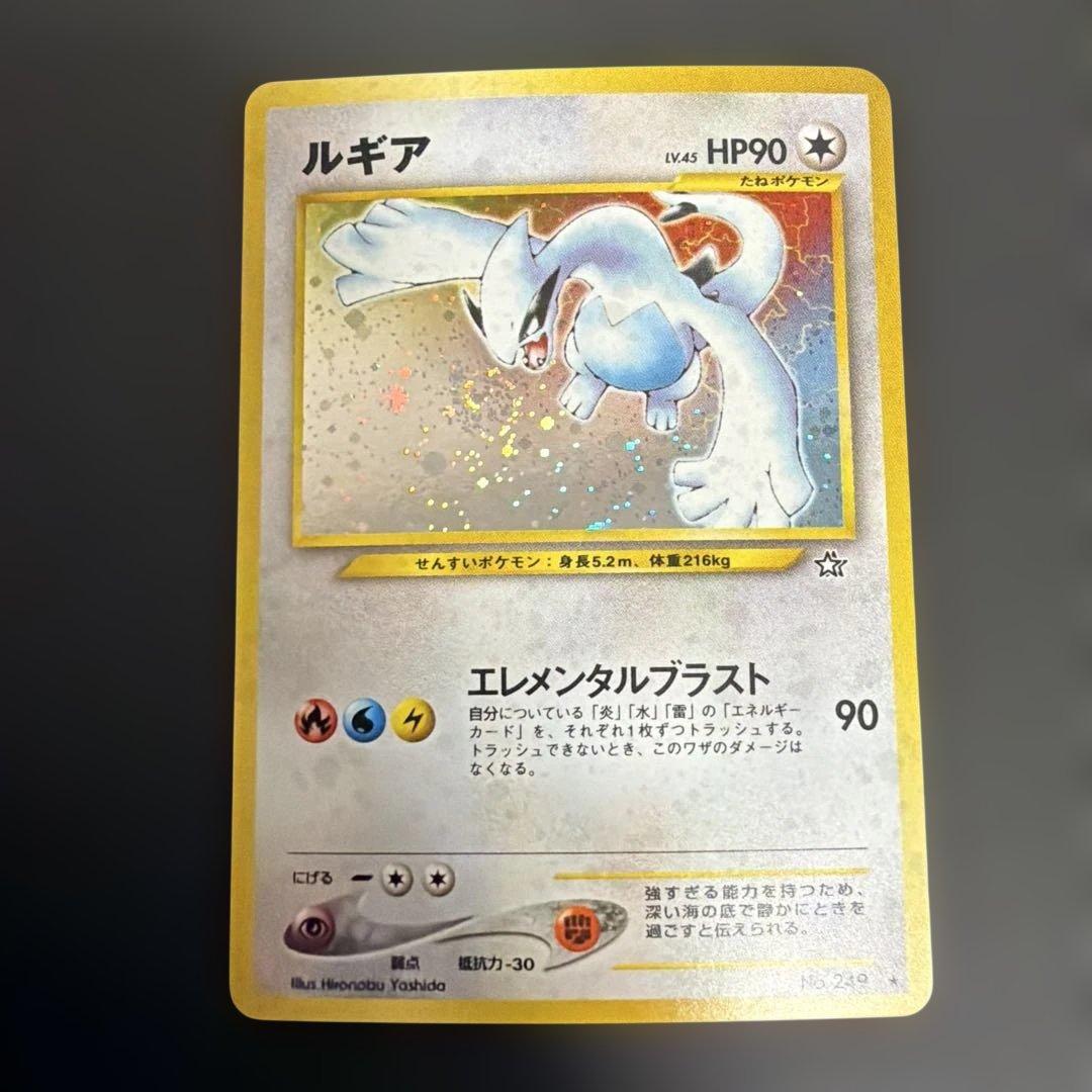 【旧裏】ポケモンカード　ルギア★No249 ☆PSA10 ルギア LV.43 旧裏 プロモ 249 ポケモンカード - メルカリ